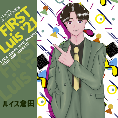 FIRST Luis '21