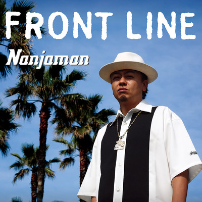FRONT LINE