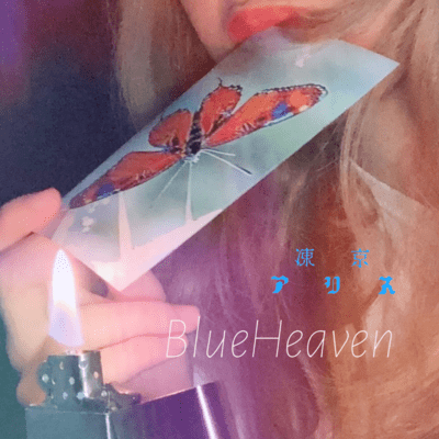 BlueHeaven
