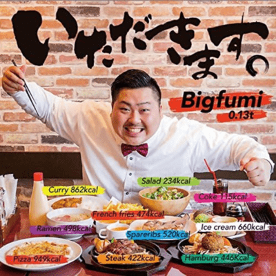 Itadakimasu