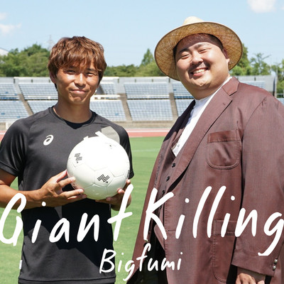 Giant Killing