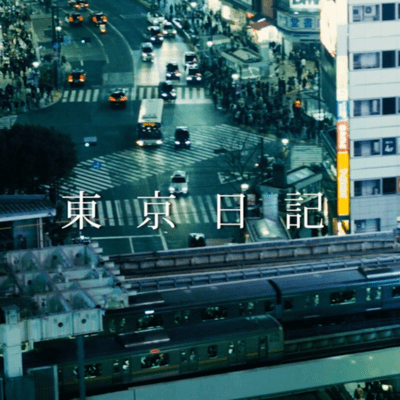 tokyo diary