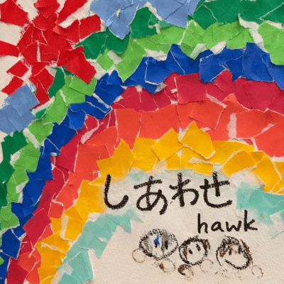 shiawase