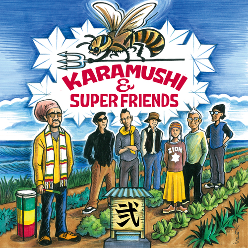 KARAMUSHI and SUPER FRIENDS
