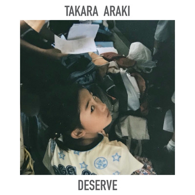 Deserve