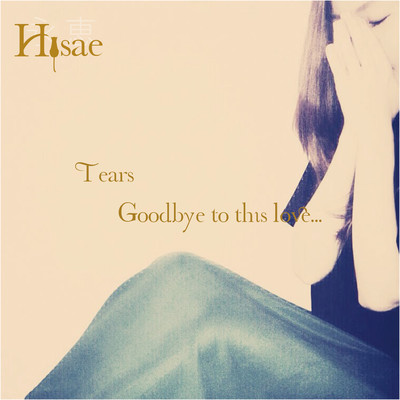 Goodbye to this love...