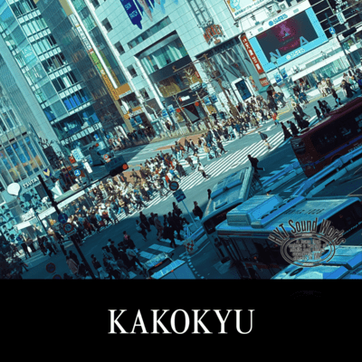 Kakokyu