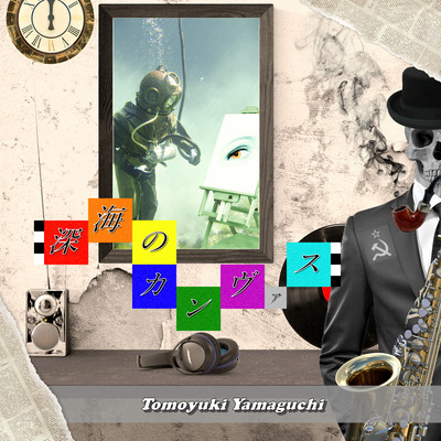 Canvas of the deep sea