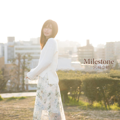 Milestone