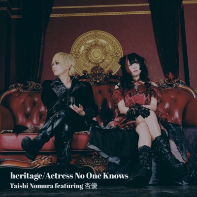 heritage/ Actress No One Knows