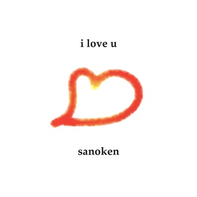 i love u
