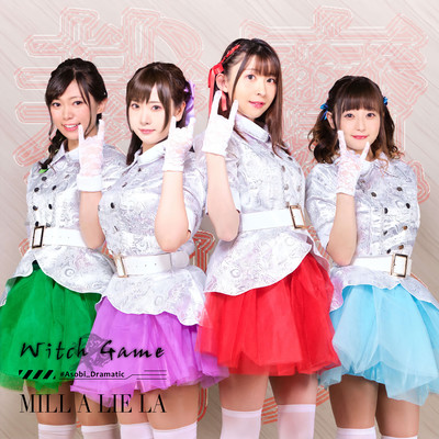 Witch Game (Asobi recitation play "Witch Trial - Who murdered at Graduation Live -" Theme song