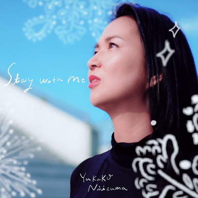 Stay With Me