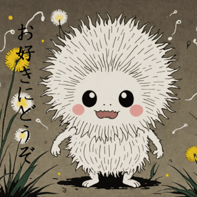 osukinidouzo (feat. Emiri yazawa)