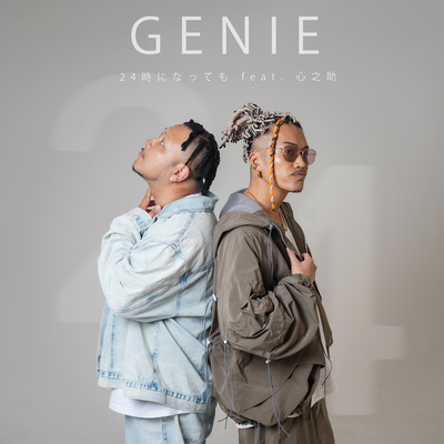 Even at midnight (feat. shinnosuke)