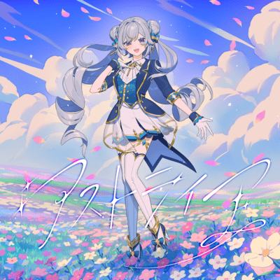 Astraea
