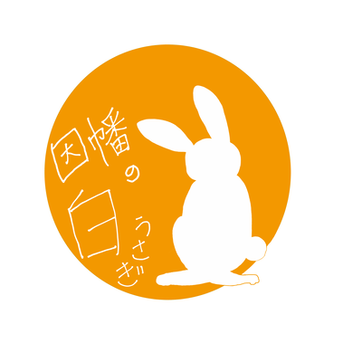 Hare of Inaba