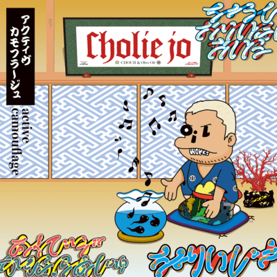 active camouflage (Instrumentals)