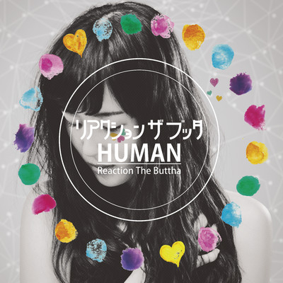 HUMAN