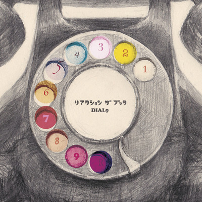 DIAL9