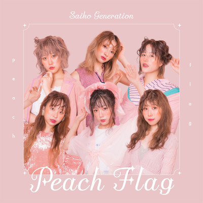 Peach Flag