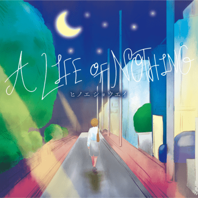 A LIFE OF NOTHING