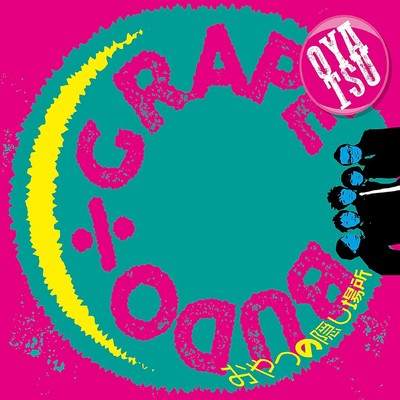 Oyatsu no Kakusibasyo