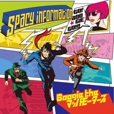 Spacy information