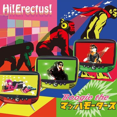 Hi! Erectus!