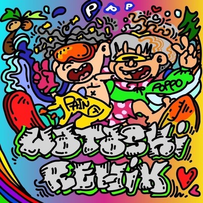 WATASHI