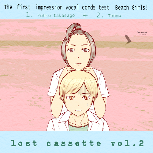 The first impression vocal cords test Beach Girls !