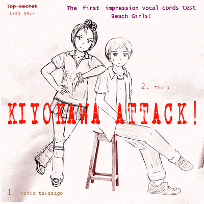 KIYOKAWA ATTACK!