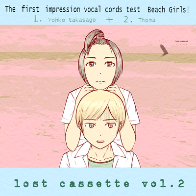 lost cassette vol.2