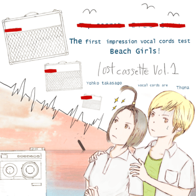 lost cassette vol.1