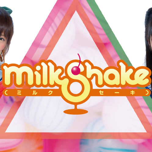 MilkShake