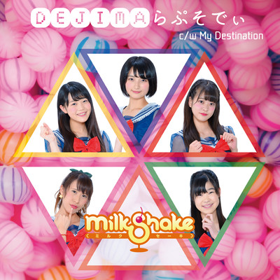 DEJIMA rhapsody