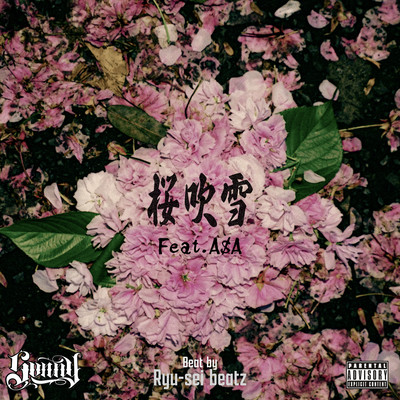 SAKURA FUBUKI (feat. A$A)