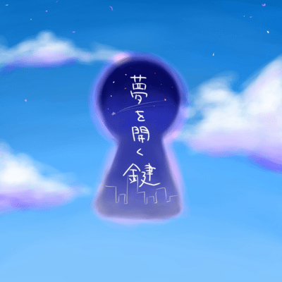 KEY TO UNLOCK DREAMS