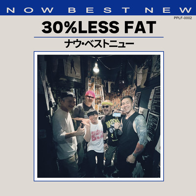NOW BEST NEW
