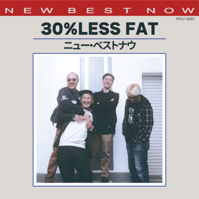 NEW BEST NOW