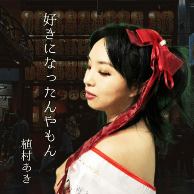 Sukin naltstannyamon