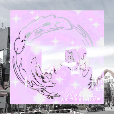 Bad trippers at koenji2