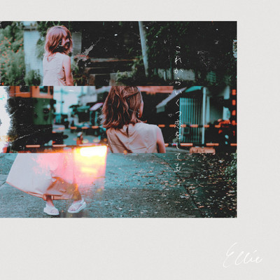 korekaraikutsukoiwositemo