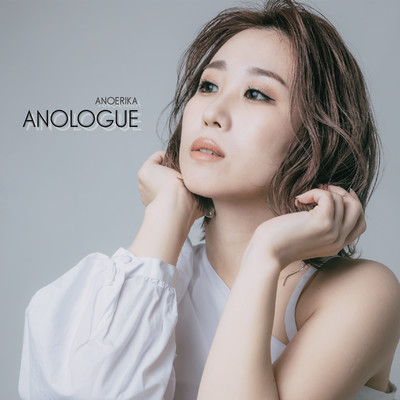 Anolouge