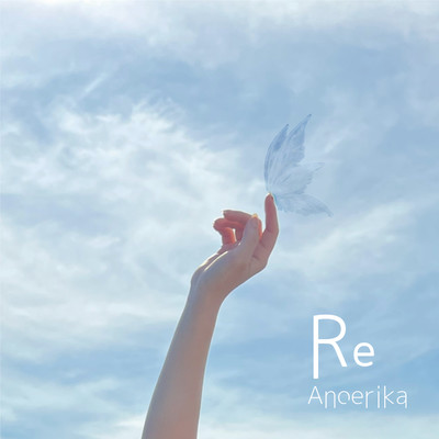 Re