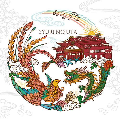 SYURI NO UTA project