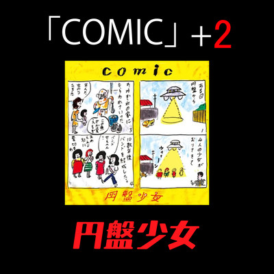 comic+2