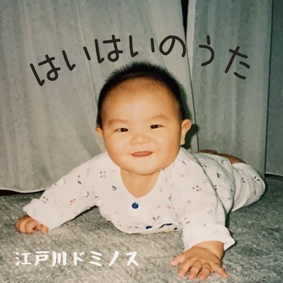 Haihai Song