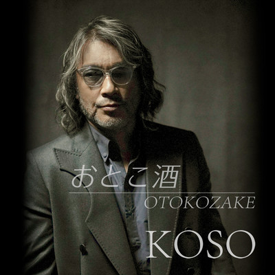 Otokozake