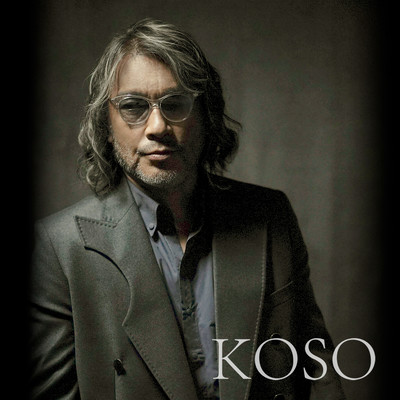 Champagne de kanpai (Yoru no machi Remix)